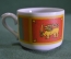 Кружка кружечка фарфоровая миниатюрная "Флаг". Чай. Фарфор. Цейлон. Шри-Ланка.