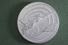 Медаль памятная настольная "Выше, дальше, быстрее". Покорение космоса, армия. 1961 год.