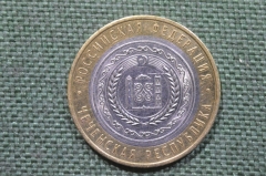 Монета 10 рублей 2010 года, биметалл. Чеченская республика, Чечня. Российская Федерация. СПМД #1