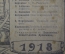 Журнал "Мирское дело". N 14-14, октябрь 1918 г. Правление Моск. Союза кредитных и сбер. товар-в. #A4