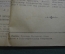 Журнал "Мирское дело". N 14-14, октябрь 1918 г. Правление Моск. Союза кредитных и сбер. товар-в. #A4