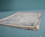 Журнал "Мирское дело". N 14-14, октябрь 1918 г. Правление Моск. Союза кредитных и сбер. товар-в. #A4