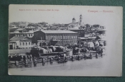 Открытка старинная 