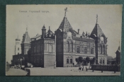 Открытка старинная 