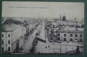 Открытка старинная 