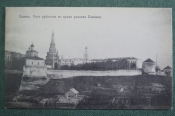 Открытка старинная 