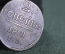 Монета 2 копейки 1801 года. Буквы ЕМ. Павел I. Чердачная. Российская Империя.