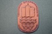 Медаль керамическая 