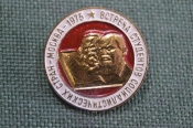 Знак значок 