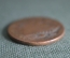 Монета 2 копейки 1828 года. Медь. Царская Россия.