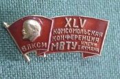 Знак значок 