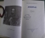 Книга "Левитан", повесть. Иван Евдокимов. Советский писатель, Москва, 1940 год. #K1