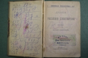Книга 