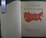 Книга "Население СССР". П.Г. Подъячих. Гос. издательство политической литературы, Москва 1961 г. #K4