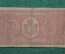 1 лира, Королевство Италия, 1914 год