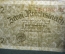 Бона, банкнота 2 марки, рейхсмарки 1939 - 14945  гг. Германия, 3 Рейх.