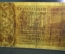 Бона, банкнота 5 марок, рейхсмарок 1942 года. Германия, 3 Рейх.