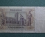 Бона, банкнота 5 марок, рейхсмарок 1942 года. Германия, 3 Рейх.