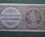 Бона, банкнота 1 крона 1940 года, Протекторат Богемия и Моравия. Серия D 040. Оккупация, 3 Рейх.