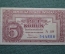 Бона, банкнота 5 крон 1949 года, Чехословакия.