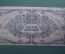 Бона, банкнота 1000 пенго 1945 года. Серия F 126. Венгрия.