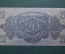 Бона, банкнота 20 пенго 1944 года. Венгрия.