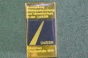 Знак, значок 