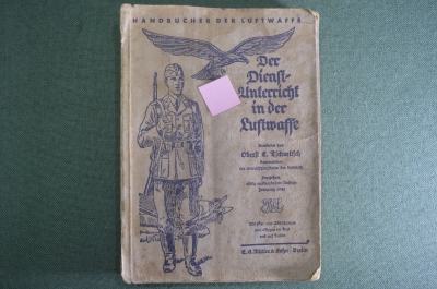 Справочник служебный "Люфтваффе". Третий Рейх. ВВС. Летчик. Германия. 1941 год. #A1
