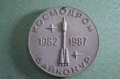 Медаль настольная габаритная 