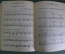 Книга "Музыкальное образование любителя". В.Г. Вальтер. Санкт-Петербург, 1910 - 1911 год.