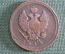 Монета 2 копейки 1812 года. ЕМ НМ. Медь. Российская Империя.