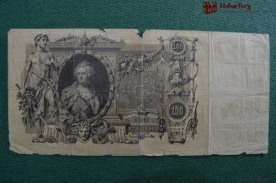 100 рублей, Царское правительство (Шипов - Морозов), № ДТ-154 745, 1910 год