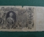 100 рублей, Царское правительство (Шипов - Морозов), № ДТ-154 745, 1910 год