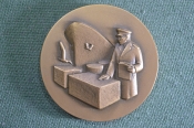 Медаль настольная 