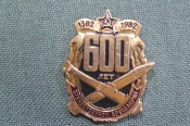 Знак, значок 