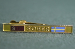 Зажим для галстука "SOBER, СССР - Швеция".