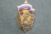 Знак, значок 