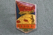 Знак, значок 