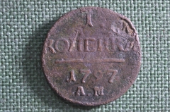 Монета 1 копейка 1797 года. АМ. Медь. Павел I, Российская империя.