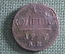Монета 1 копейка 1797 года. АМ. Медь. Павел I, Российская империя.