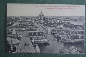 Открытка старинная 