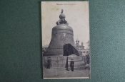 Открытка старинная 