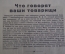 Листовка для сдачи в плен. Штыки в землю. Пленные на работе. Агитация. 3-й Рейх. Германия. 1940-е.