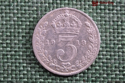 3 пенса Король Георг V , Серебро, Великобритания, 1918 года