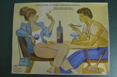 Плакат агитационный "Какой же ты мужчина". Пьянство, курение. Боевой карандаш. Юмор, сатира. 