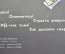 Плакат агитационный "СПИД. Наркомания и прочие шалости". Здоровье. Боевой карандаш. Юмор, сатира. 