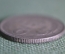 Монета 2 лата, лати 1925 года, Латвия. Lati, Latvijas Republika. Серебро