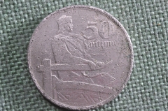Монета 50 сантимов, сантим 1922 года, Латвия. Samtimu, Latvija