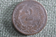 Монета 2 филлера 1897 года, Венгрия. Буквы KB. Groszy. Magyar Kiralyi Valtopenz.
