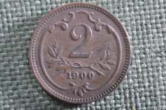 Монета 2 геллера 1900 года, Австрия. 